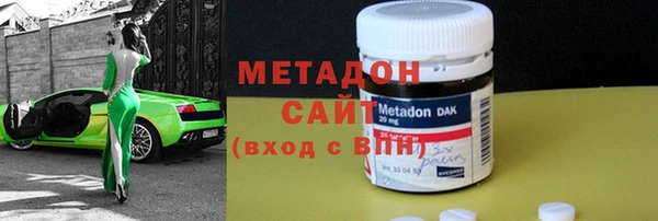 MDMA Волосово