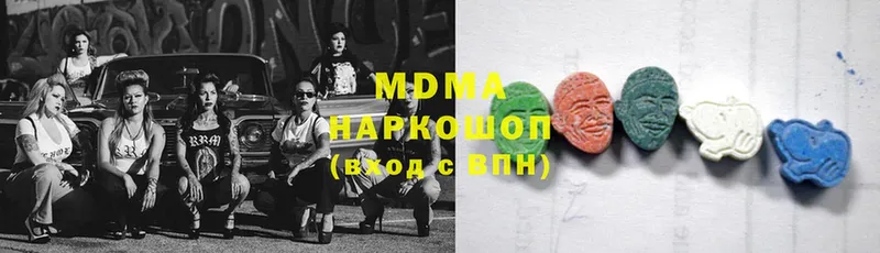 MDMA VHQ  mega ссылка  Бирск 